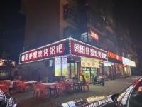 M995 观沙岭商圈小区转角餐饮夜宵码头优价转让