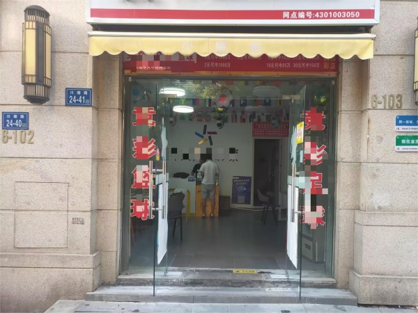 M983 梅溪湖金茂悦临街40平门面转让(无行业限制) M983 梅溪湖金茂悦临街40平门面转让(无行业限制)