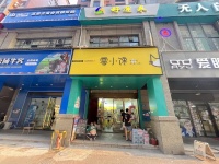d996万人商圈！星沙品牌零食店店见钱就转