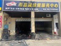 G9100观沙岭成熟精装108平汽修店（带客源转让）两洗一机