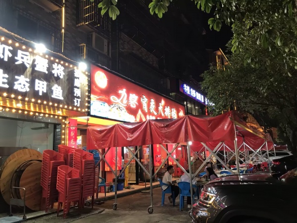 M9126 岳麓区涉外夜宵街餐饮码头优价转让 M9126 岳麓区涉外夜宵街餐饮码头优价转让