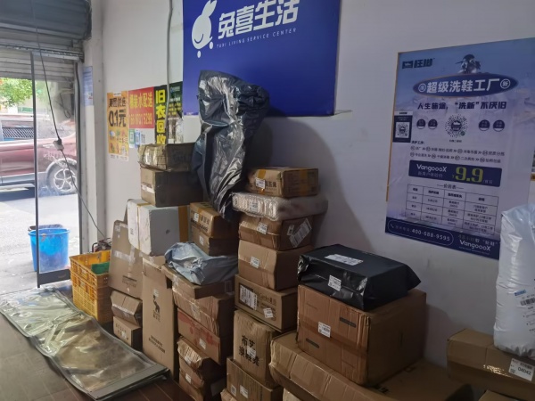 M9127 万家丽荷花园日均600票以上兔喜生活驿站急转 M9127 万家丽荷花园日均600票以上兔喜生活驿站急转