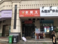 d9132大型成熟小区进出口60平连锁品牌生鲜水果店低价转让