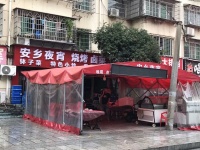 （已转）d9135芙蓉区火炬村夜宵街4万急转80平餐饮夜宵店