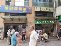 Y907学校门口小区商业街入口处月营业额20w海鲜批发店转让