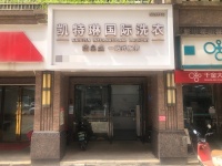 2.8w空转无限制梅溪湖高档小区出入口80平店面 Y9150