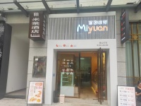2.68万急转月湖公园地铁口公寓楼下店铺可空转无行业限制G9151