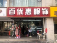 d9157火爆！个人低价急转金桂商业街临街服装店（可空转）