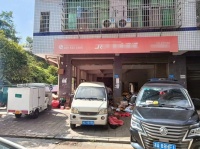 M9144 望城日均6千票极兔速递一级网点带资源优价转让（可入股）