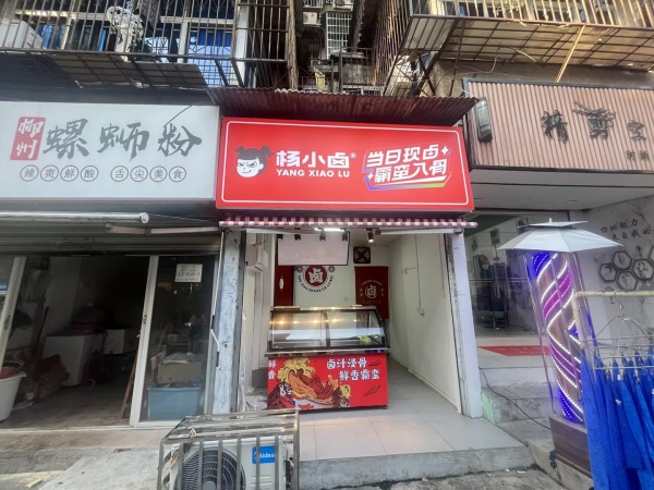 M9162 南门口地铁口附近12平小吃店优价转让 M9162 南门口地铁口附近12平小吃店优价转让