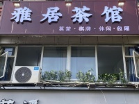G9165四方坪四季美景棋牌室3.8万急转
