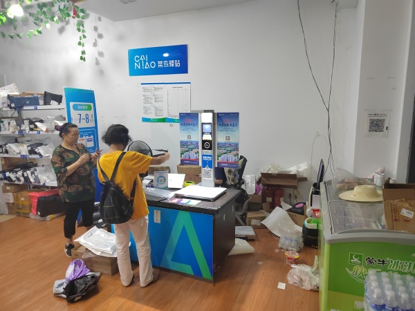 M9173 急转日件1千寄30件开福区小区菜鸟驿站 M9173 急转日件1千寄30件开福区小区菜鸟驿站