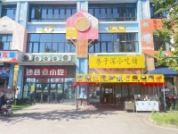 Y9172 3万急转可谈 全送 夜市商业街主街道餐饮粉面店
