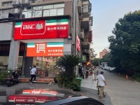G9176岳麓区观沙岭小区入口旁流水5000+临街拐角超市+棋牌转让