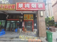 G9192雨花区圭塘高档小区出入口临街拐角门面白菜价转让