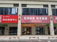 Y9197岳麓区中国建 湘语梅溪 小区门面35平房东直租