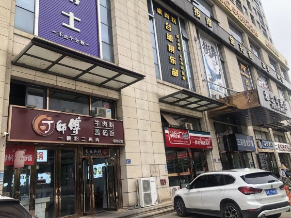 M9208 理工大学创世纪广场临街餐饮粉面馆低价转让 M9208 理工大学创世纪广场临街餐饮粉面馆低价转让