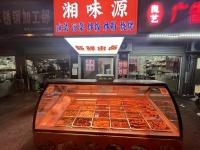 Y9205荷花园W人商圈卤菜热卤店低价转让