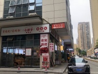 Y9207繁华地段！麓谷核心商圈精装粉面快餐棋牌室优价转让