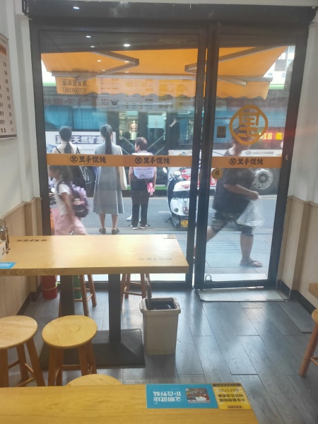 Y9216北路小学旁 两所医院小区附近临街品牌馄饨店低价转让 Y9216北路小学旁 两所医院小区附近临街品牌馄饨店低价转让