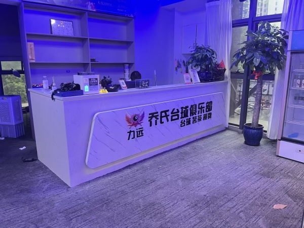 M9228 芙蓉区600平精装乔氏台球转让或合伙 M9228 芙蓉区600平精装乔氏台球转让或合伙