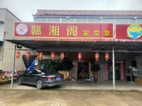 G9231黄兴大道3个月回本餐饮门店低价转让