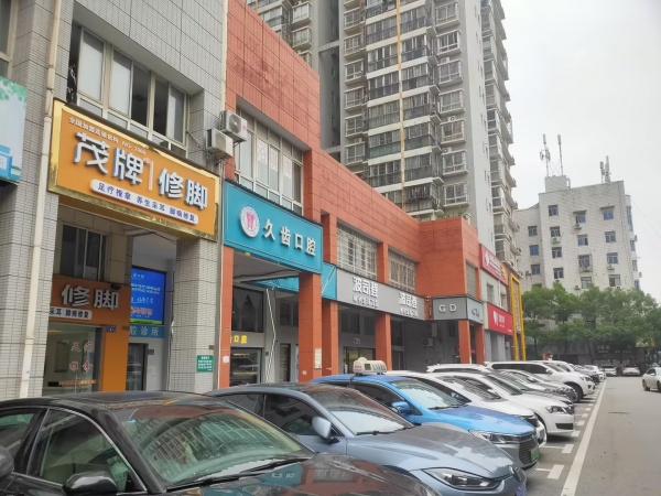 四年稳定客源修脚足浴老店(60营业区➕60阁楼厨房Y9268 四年稳定客源修脚足浴老店(60营业区➕60阁楼厨房Y9268