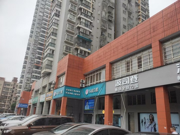 四年稳定客源修脚足浴老店(60营业区➕60阁楼厨房Y9268 四年稳定客源修脚足浴老店(60营业区➕60阁楼厨房Y9268