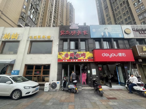 Y9273星沙大型小区120平成熟夜宵餐饮店转让(可外摆)) Y9273星沙大型小区120平成熟夜宵餐饮店转让(可外摆))