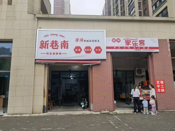 M9263 火爆5万急转小区正门口望城大型小区临街粉面店转让 M9263 火爆5万急转小区正门口望城大型小区临街粉面店转让