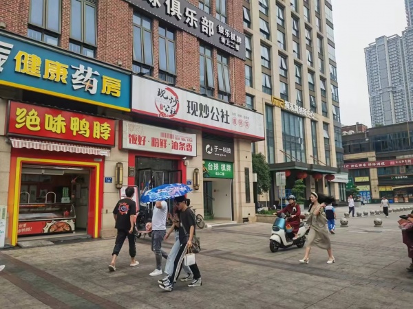 M9264 梅溪湖地铁口写字楼下日营4k多粉面快餐店低价转让 M9264 梅溪湖地铁口写字楼下日营4k多粉面快餐店低价转让