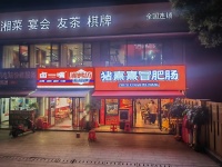 Y9255火爆！观沙岭地铁口写字楼旁100平餐饮店优价转让