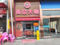 G9270火爆！地铁口小区出入口天桥旁卤味店20平可空转