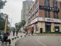 M9264 梅溪湖地铁口写字楼下日营4k多粉面快餐店低价转让