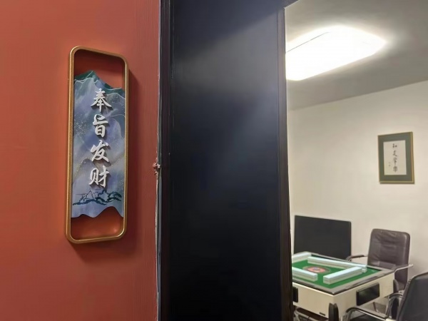 3.2万急转谈双地铁口精装棋牌室优价转让YA1 3.2万急转谈双地铁口精装棋牌室优价转让YA1