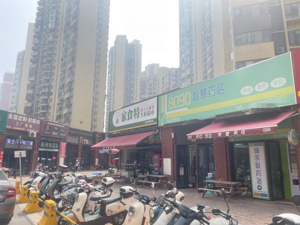 MA9 星沙保利香槟国际几万成熟小区临街药店急转(可空转) MA9 星沙保利香槟国际几万成熟小区临街药店急转(可空转)