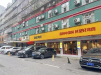 MA7 大型社区餐饮200平夜宵门面优价转让
