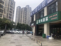 8.8万急转梅溪湖小区转角日营业额6000生鲜水果店YA13