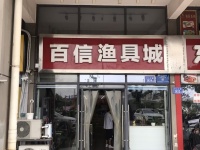 YA19 1W急转 空转环宇城对面10年老店（无行业限制）