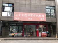 梅溪湖高档小区学校旁6年粉面餐饮店优价转让YA21