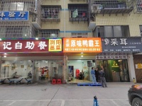 dA29高桥临街十字路口夜宵卤菜店带外摆低价空转