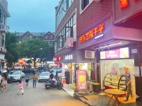 已转）dA30大学城天马小区特色餐饮小吃店转让