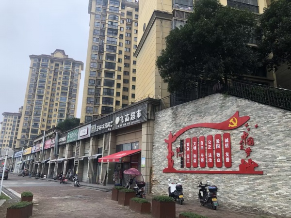MA34 望城区高档小区晟通城超市➕二级兔喜生活优价转让 MA34 望城区高档小区晟通城超市➕二级兔喜生活优价转让