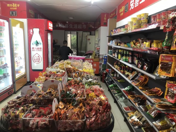 MA34 望城区高档小区晟通城超市➕二级兔喜生活优价转让 MA34 望城区高档小区晟通城超市➕二级兔喜生活优价转让