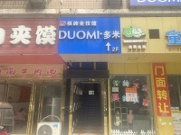 GA36繁华地段！泉塘临街棋牌室优价转让（可空转）