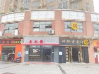 已转）dA58望城区丁字湾十字路口炸鸡汉堡店旺铺急转