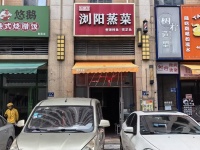 MA55 无转让费，麓谷高档小区写字楼配套商业街好门面房东直租