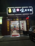 YA65招租招租！雨花区学校安置小区100平正餐粉面餐饮店