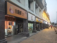 YA70岳麓区大学城临街品牌连锁100平餐饮包子门店转让