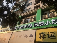 已转）dA75急转8万！！！天心区临街500平餐饮店低价转